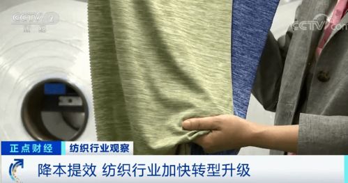 紡織原材料價(jià)格大漲60%，行業(yè)迎來訂單回流潮