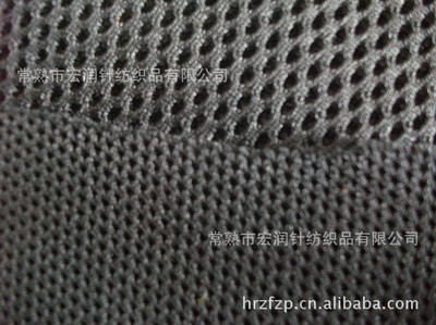 黑色三價(jià)格及生產(chǎn)廠家簡介 常熟市宏潤針紡織品